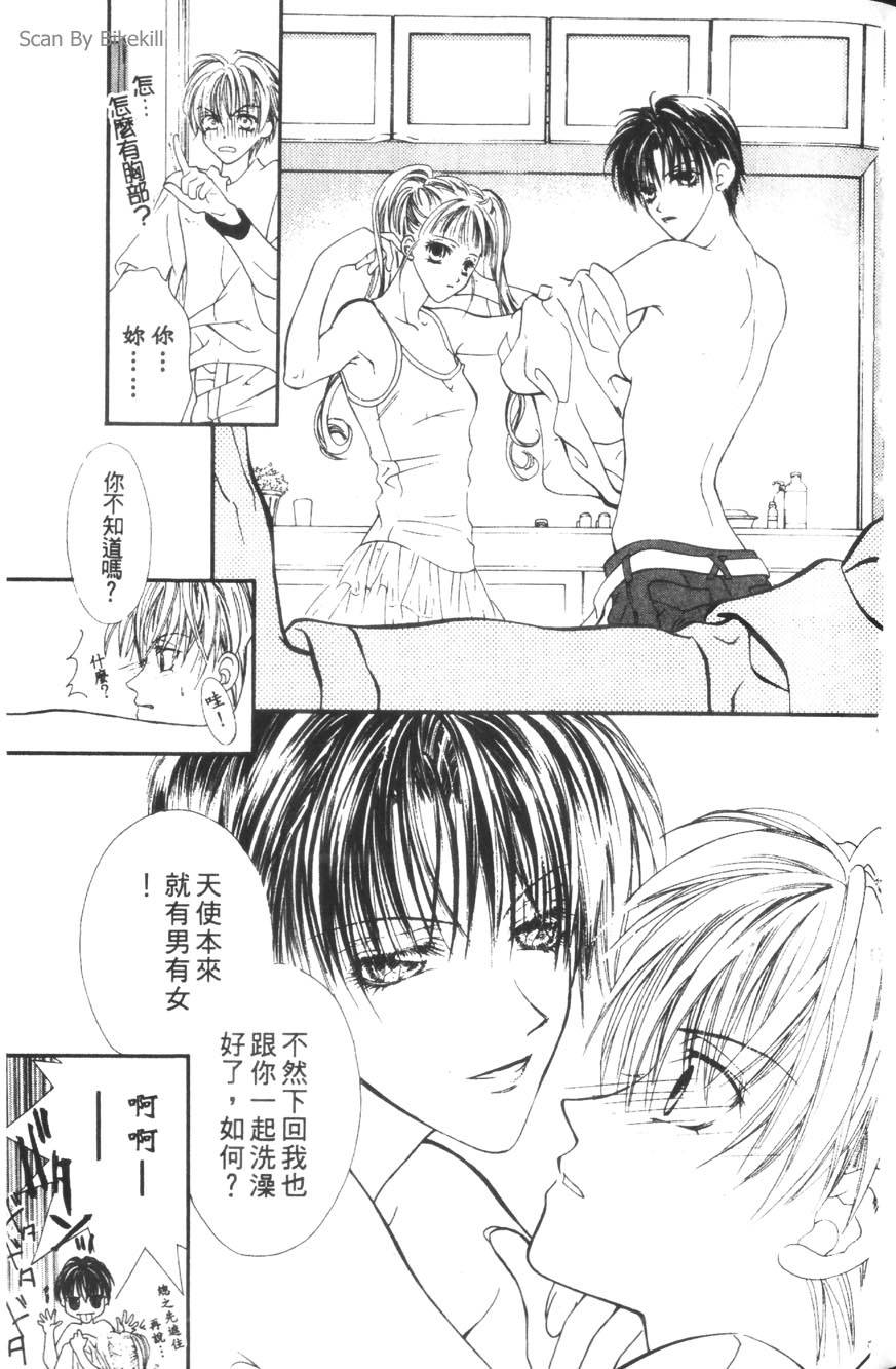 第111页