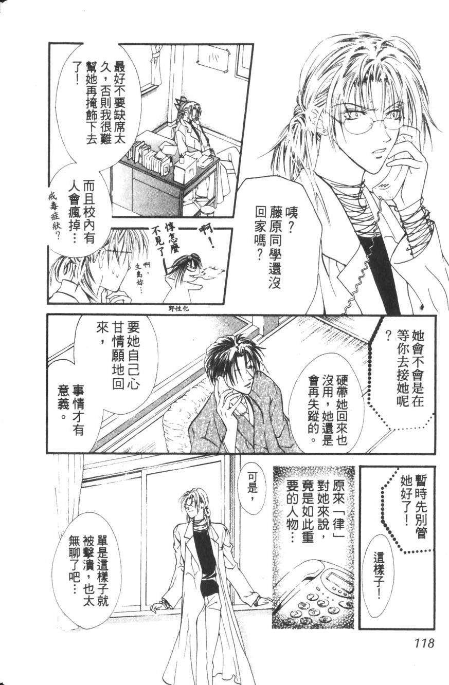 第116页