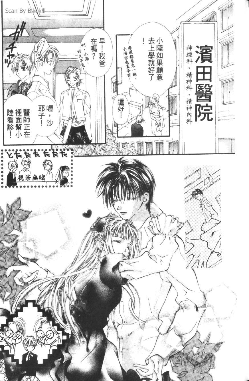 第117页