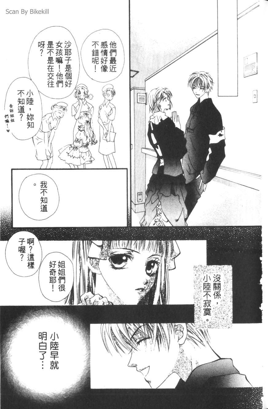 第121页