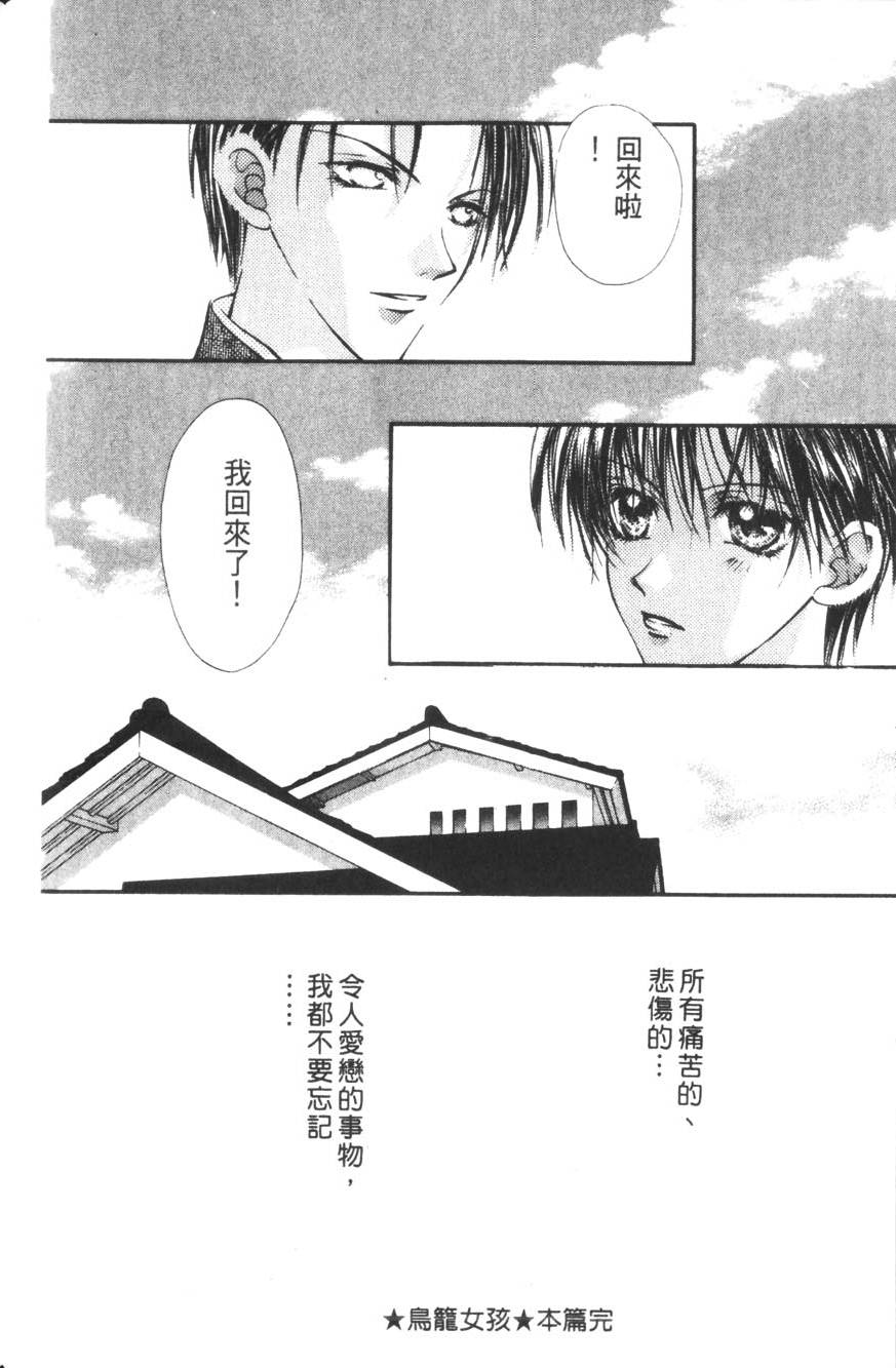 第140页