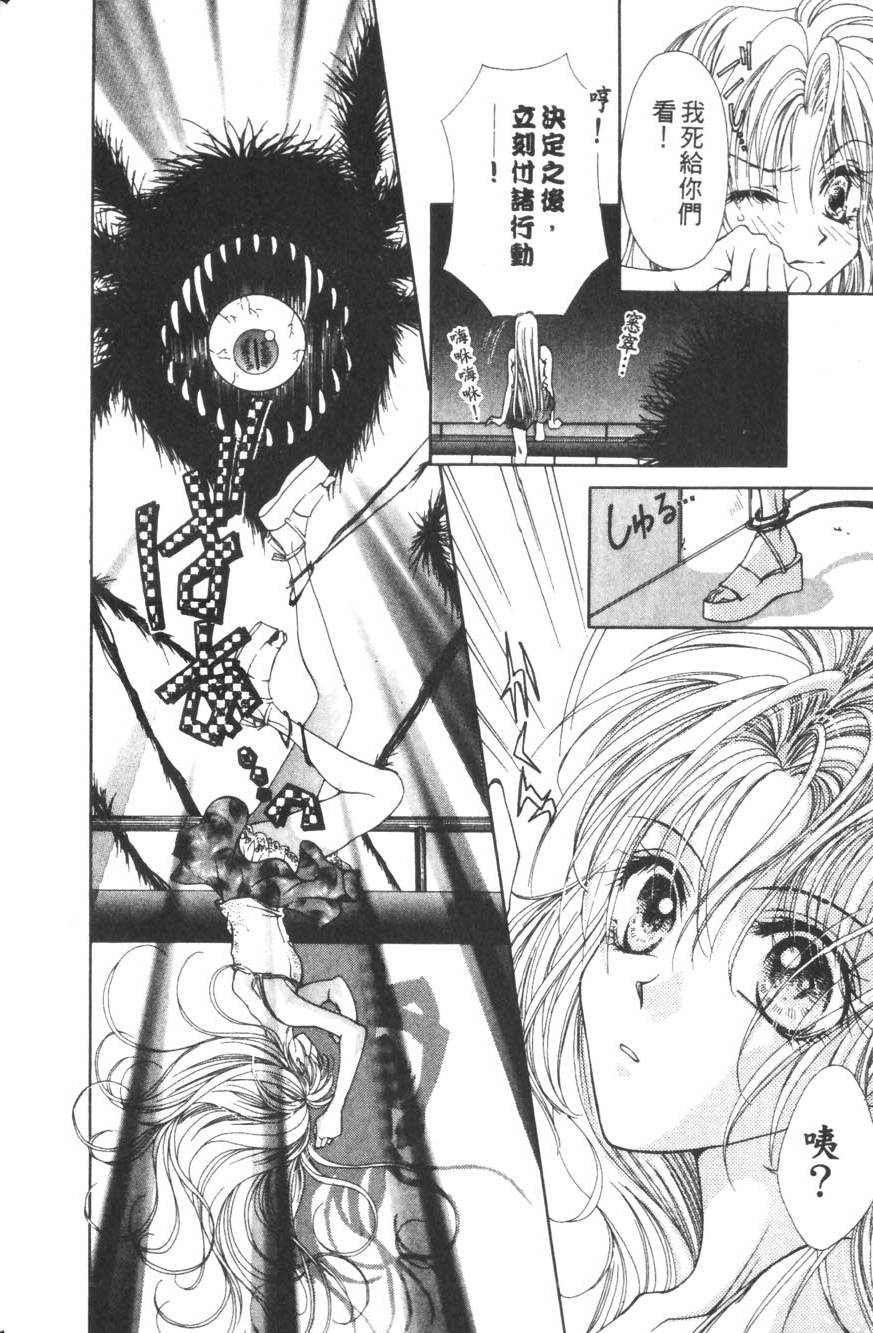 第144页