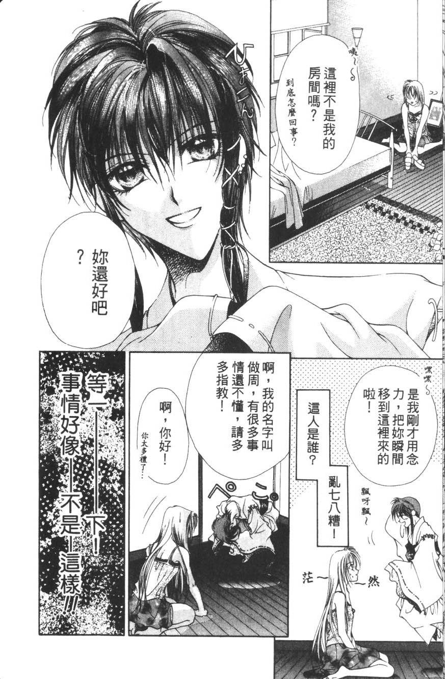 第146页