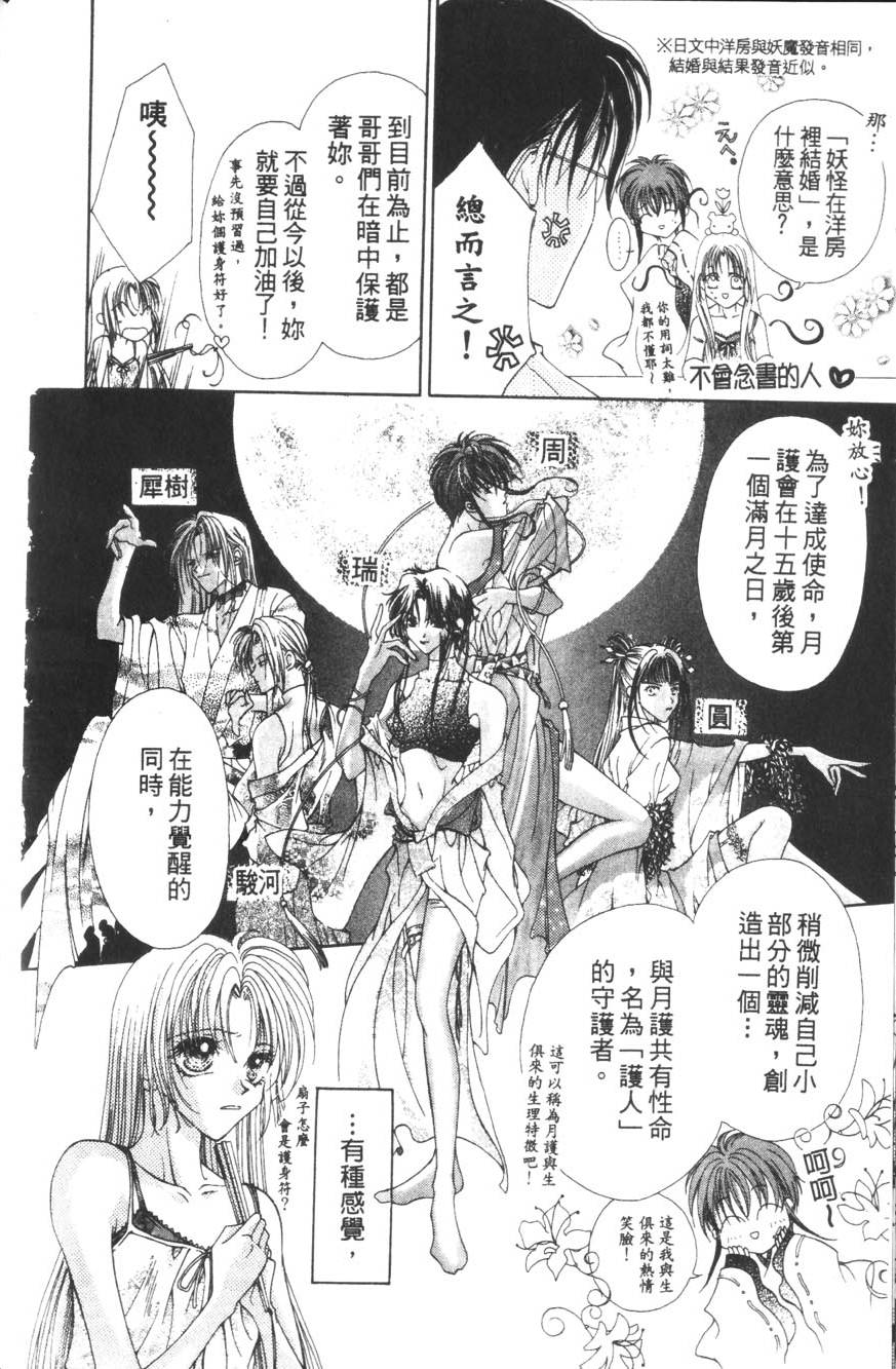 第150页