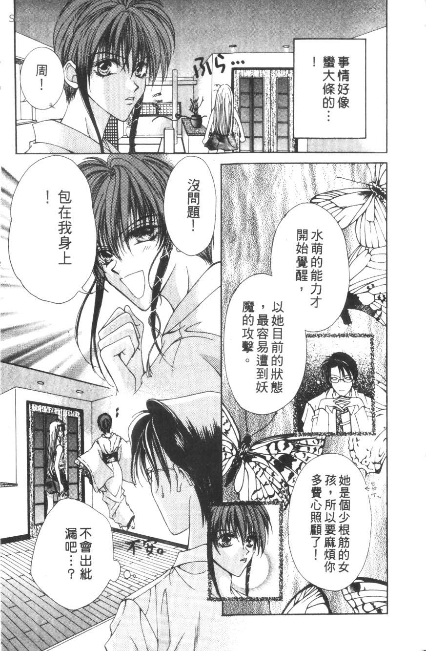 第151页