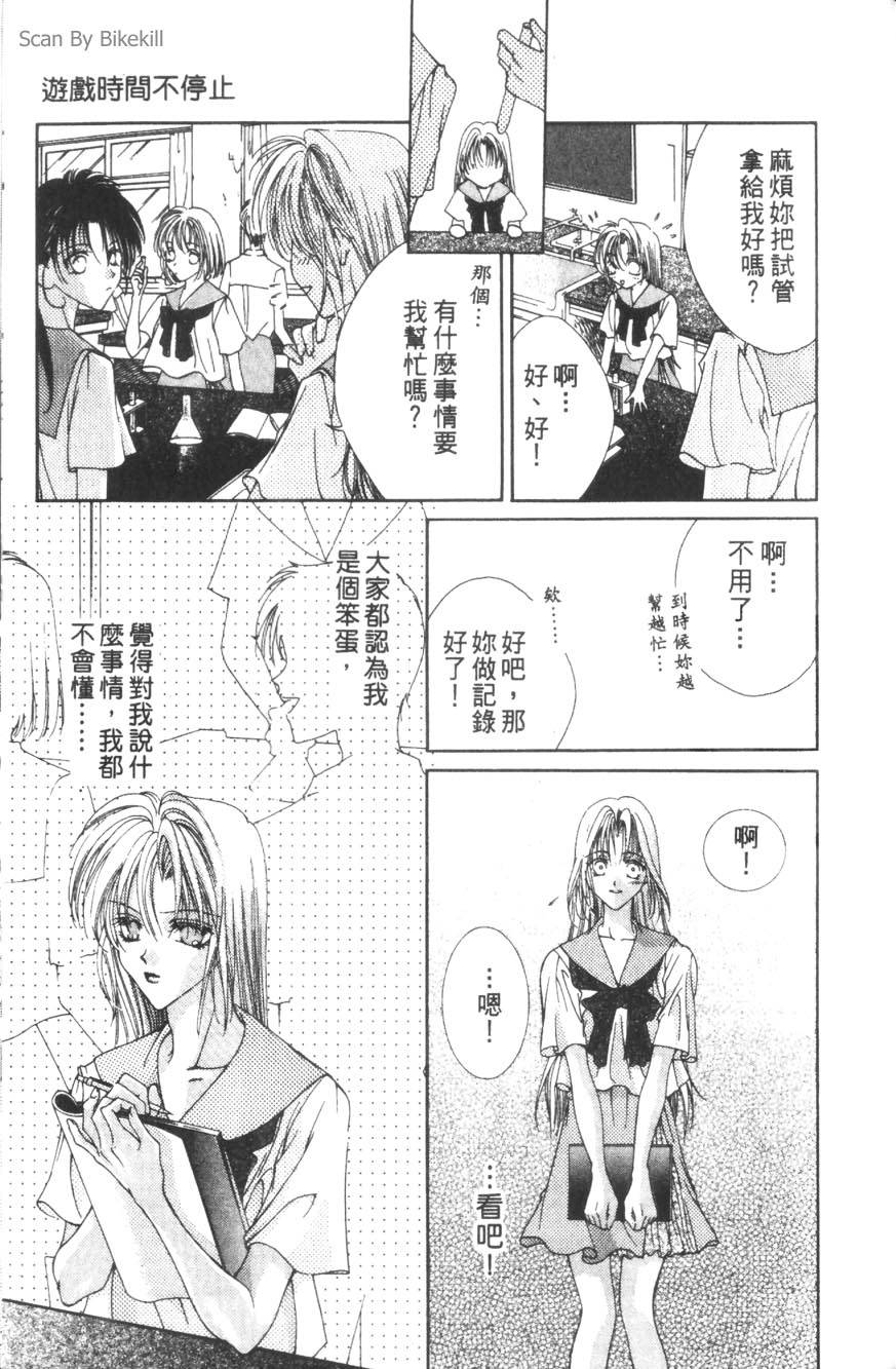 第153页