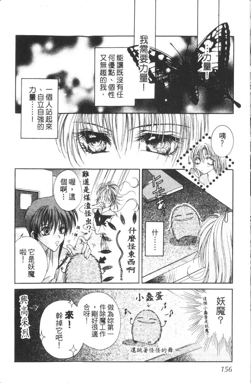第154页