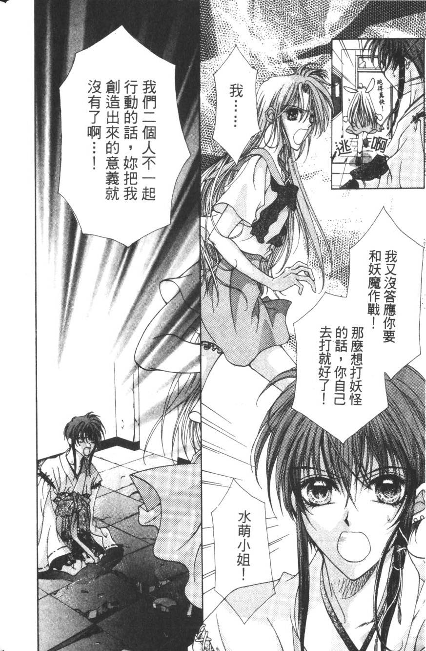 第160页