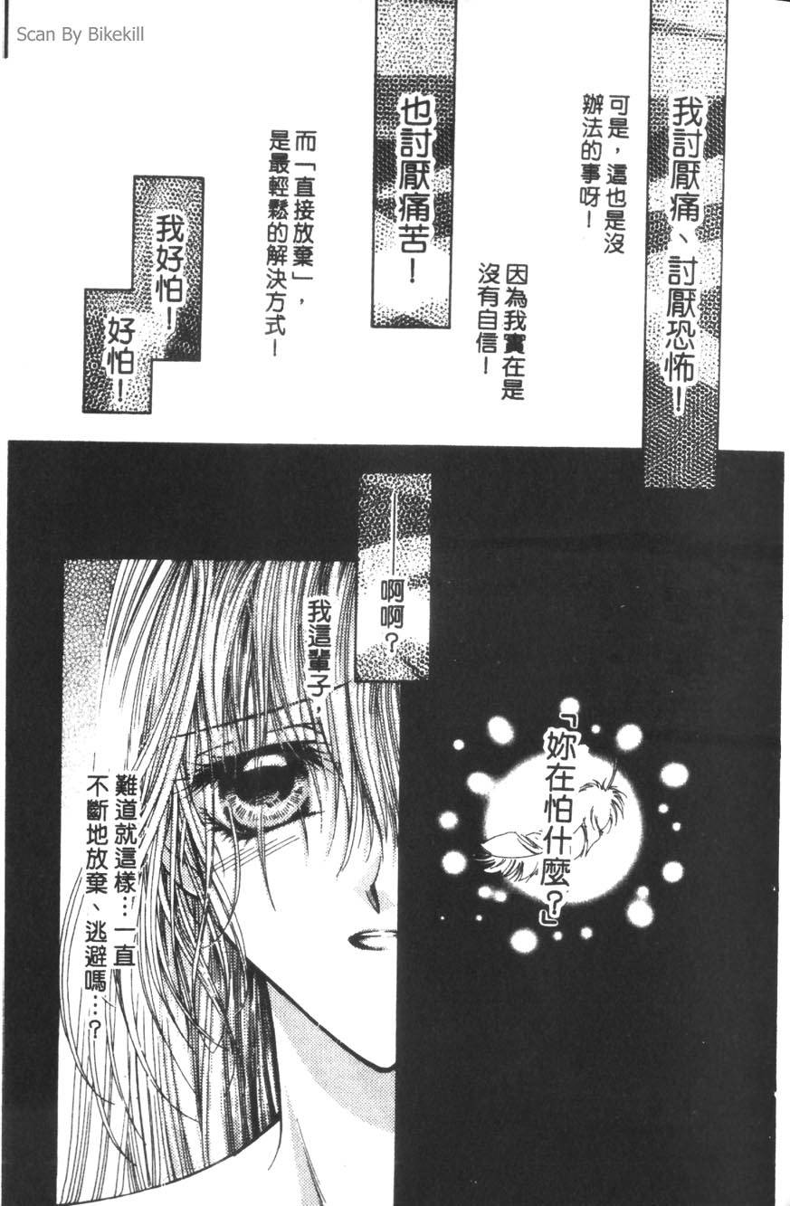 第161页