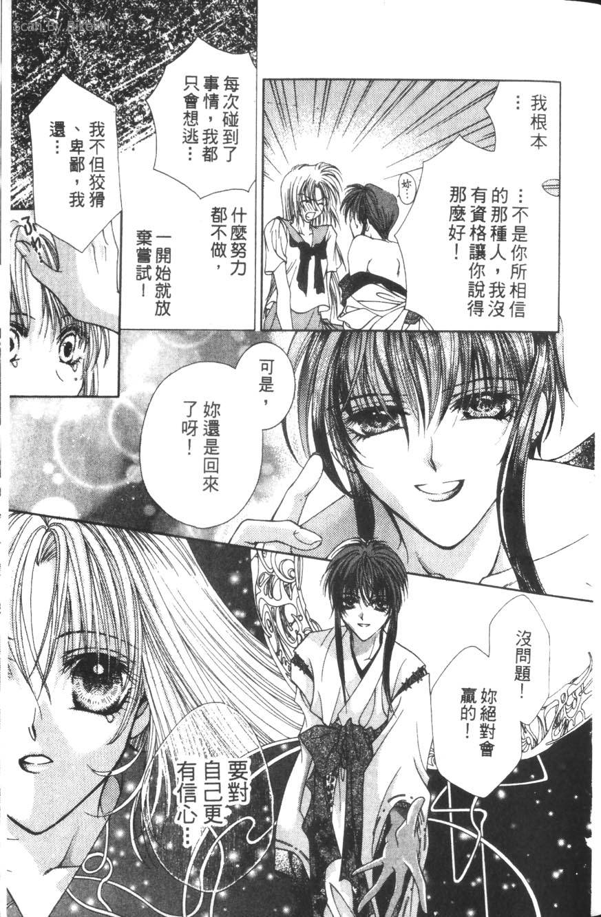 第165页