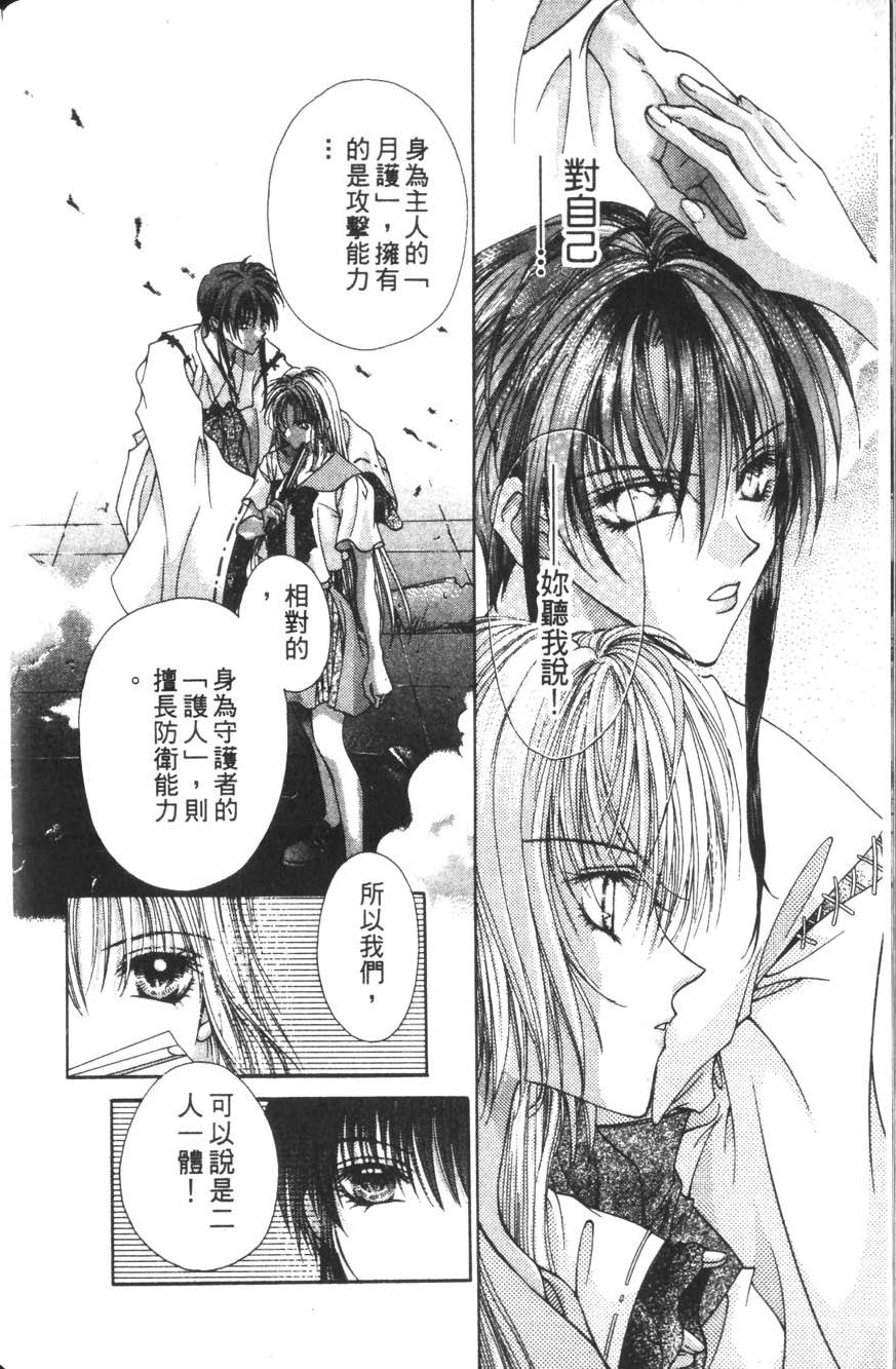第166页