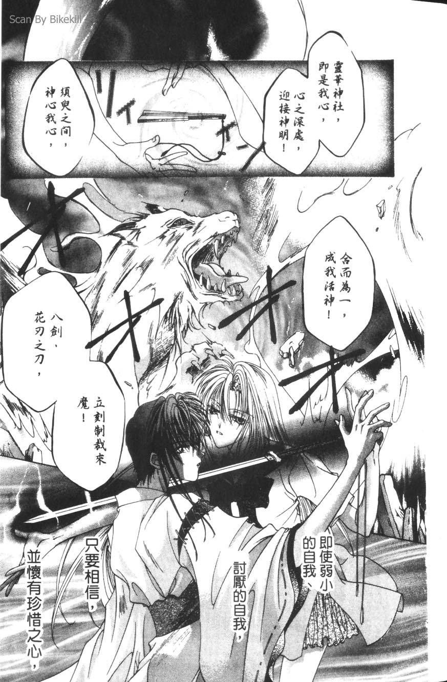 第167页