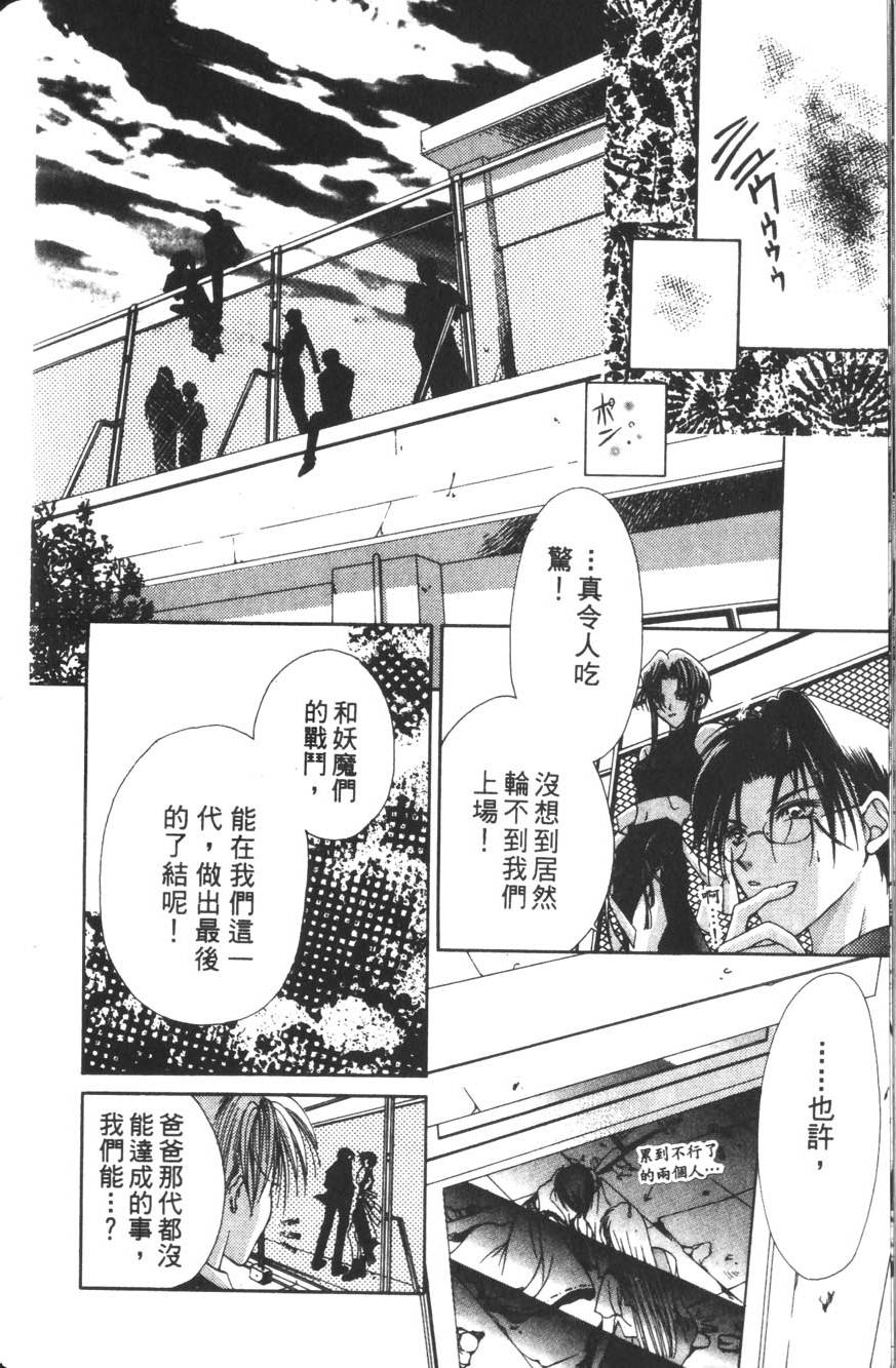 第170页
