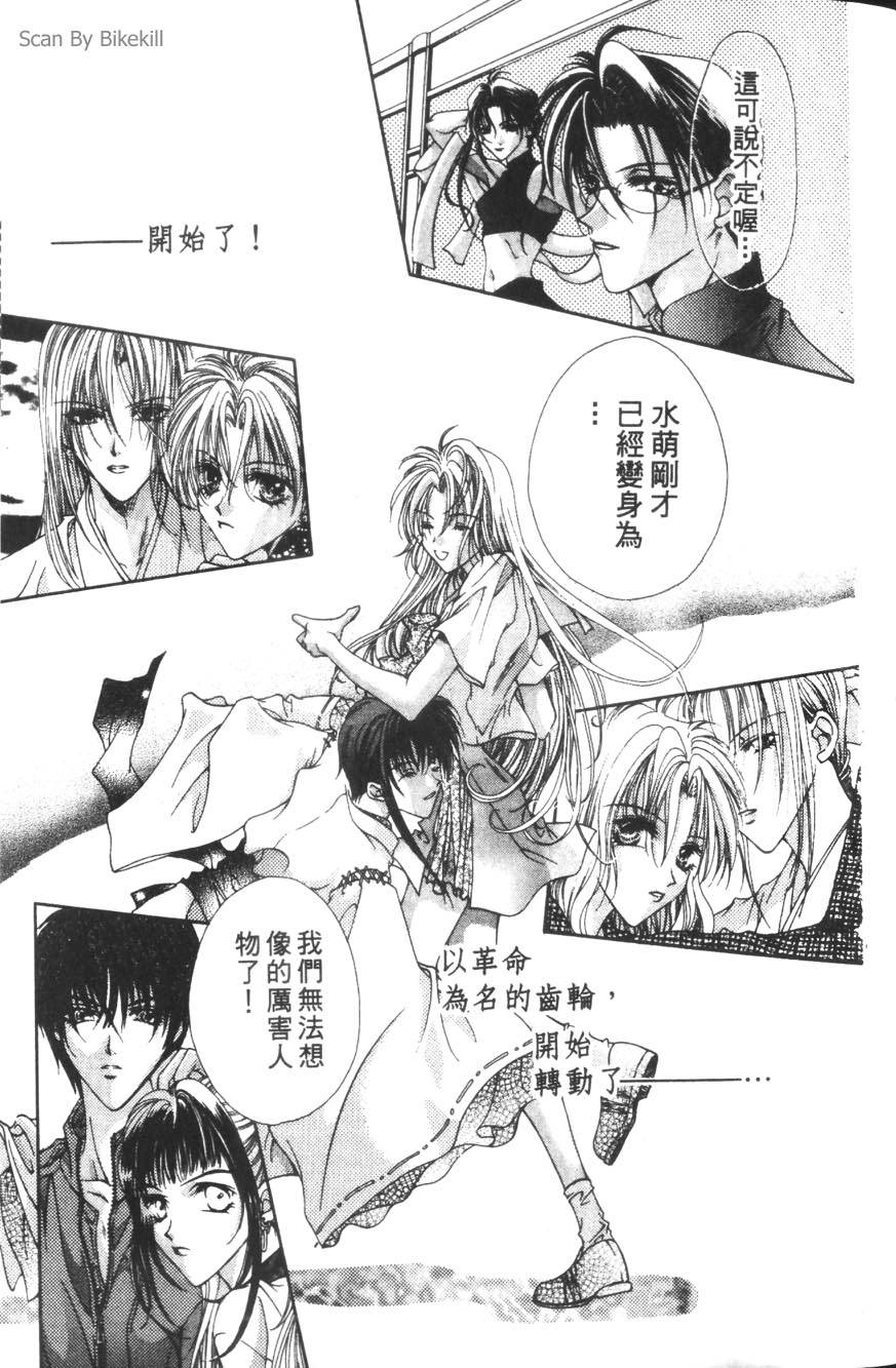 第171页