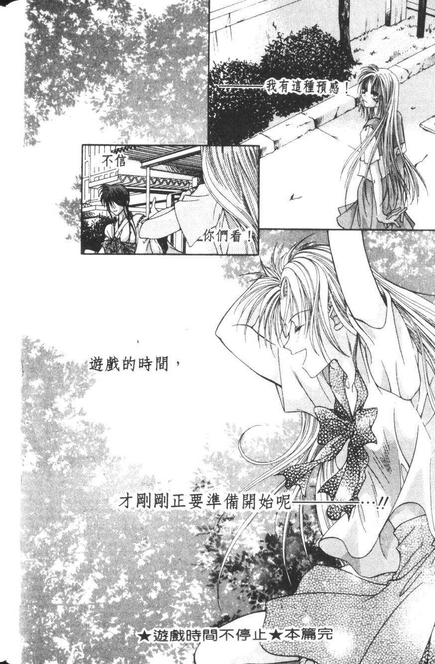 第172页