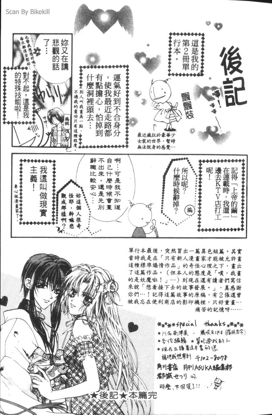 第173页