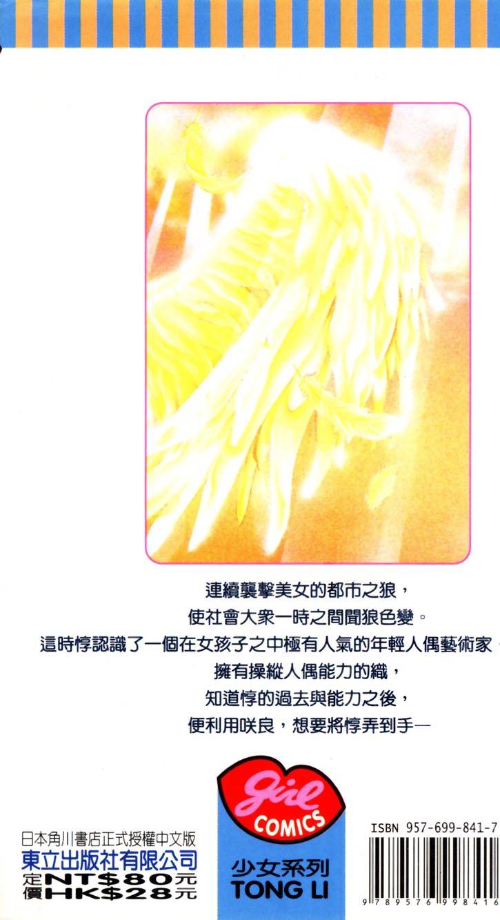 第175页