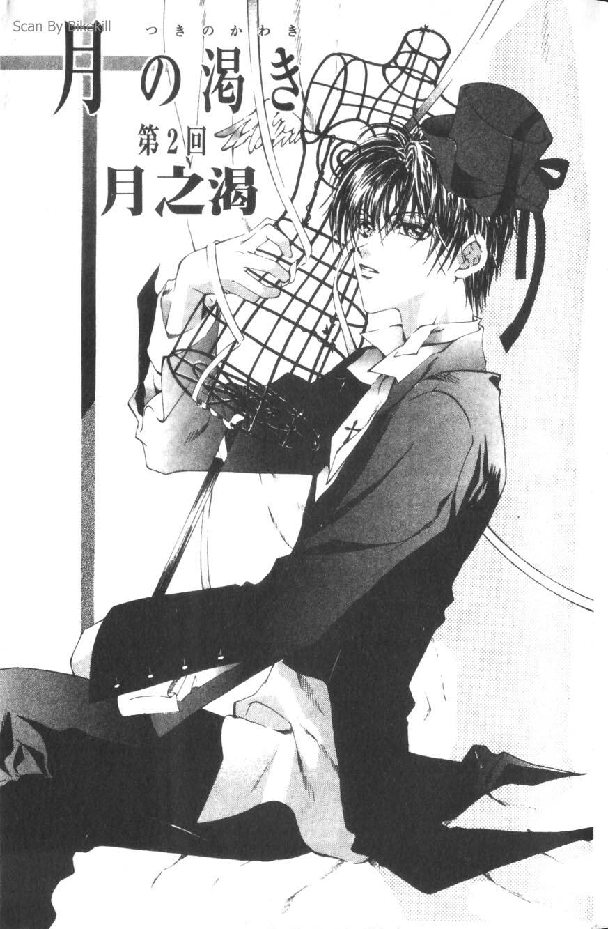 第37页