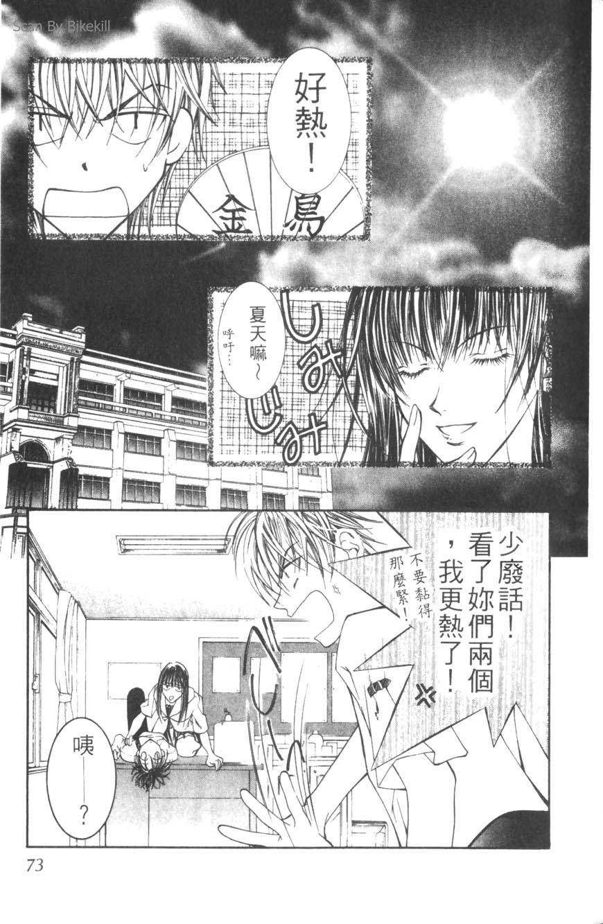 第71页