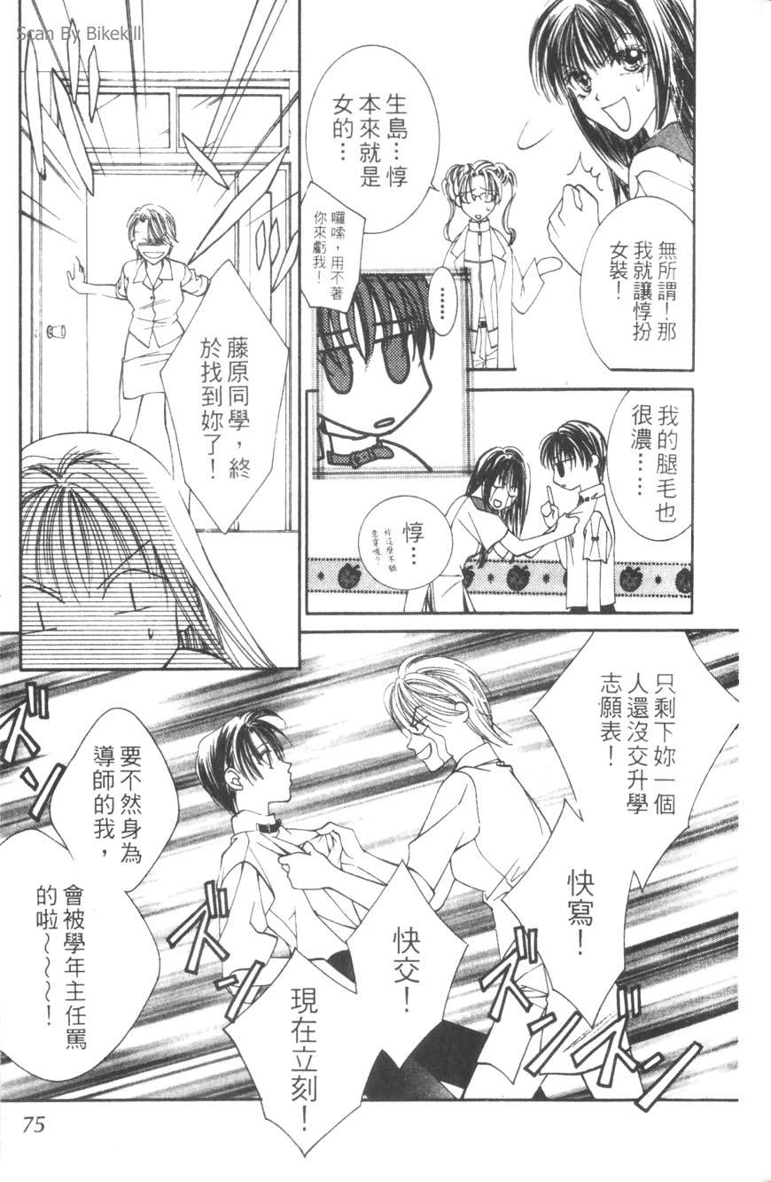 第73页