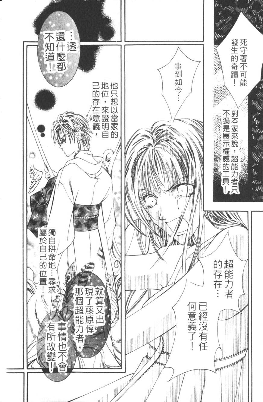 第92页
