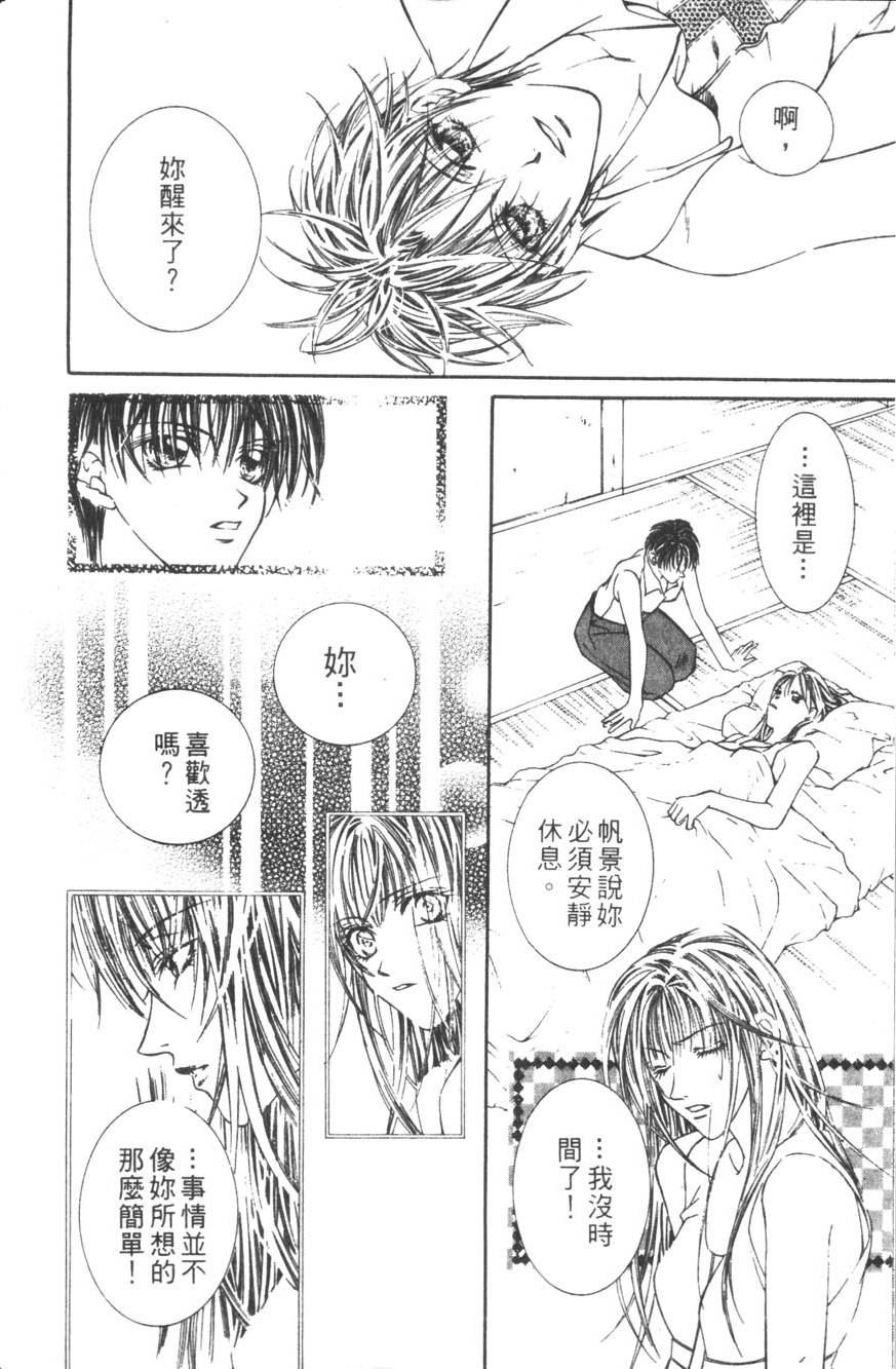 第98页