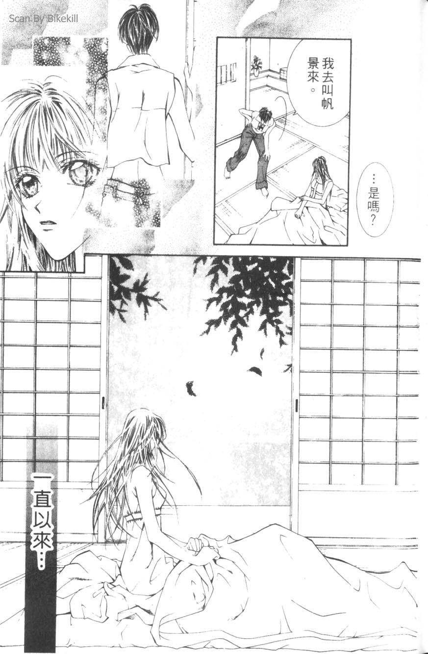 第99页