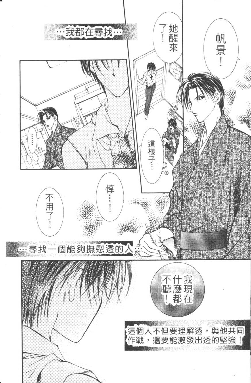 第100页