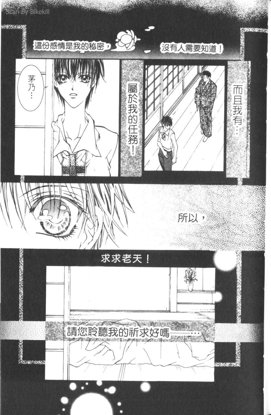 第101页