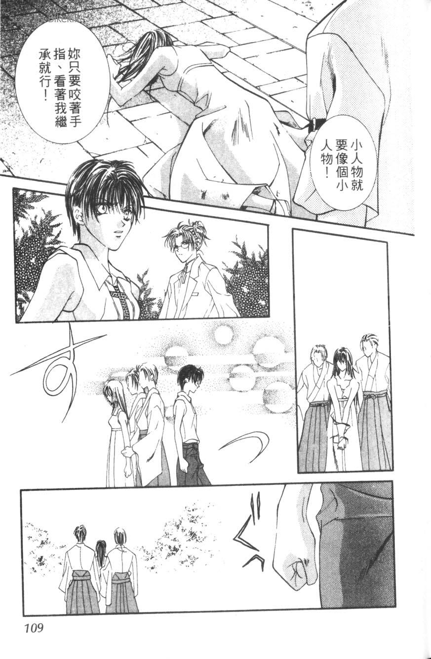 第107页