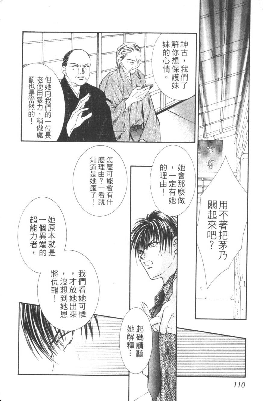 第108页