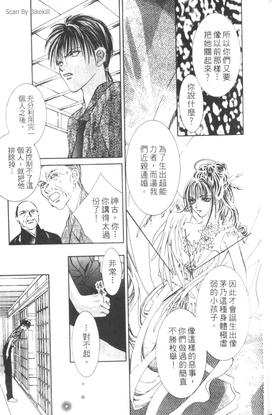 第109页