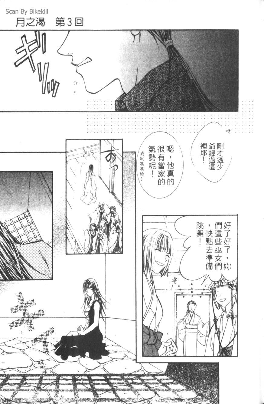 第111页