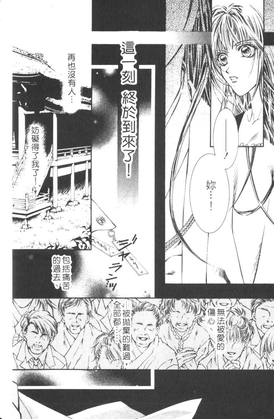 第112页