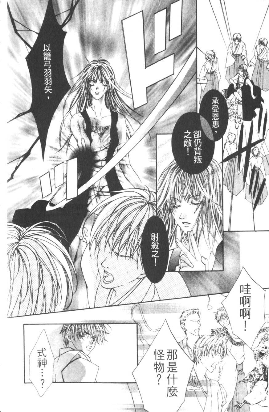 第116页