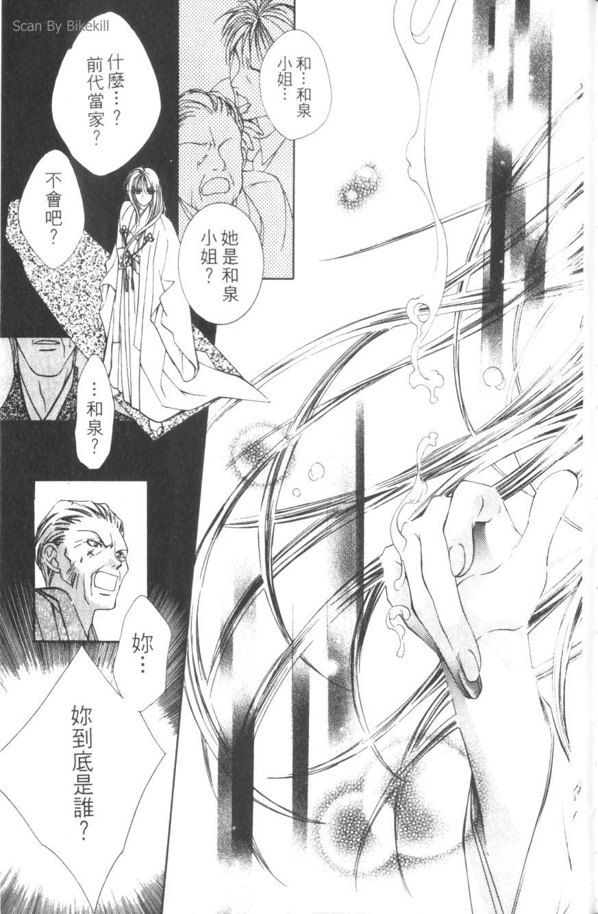 第121页