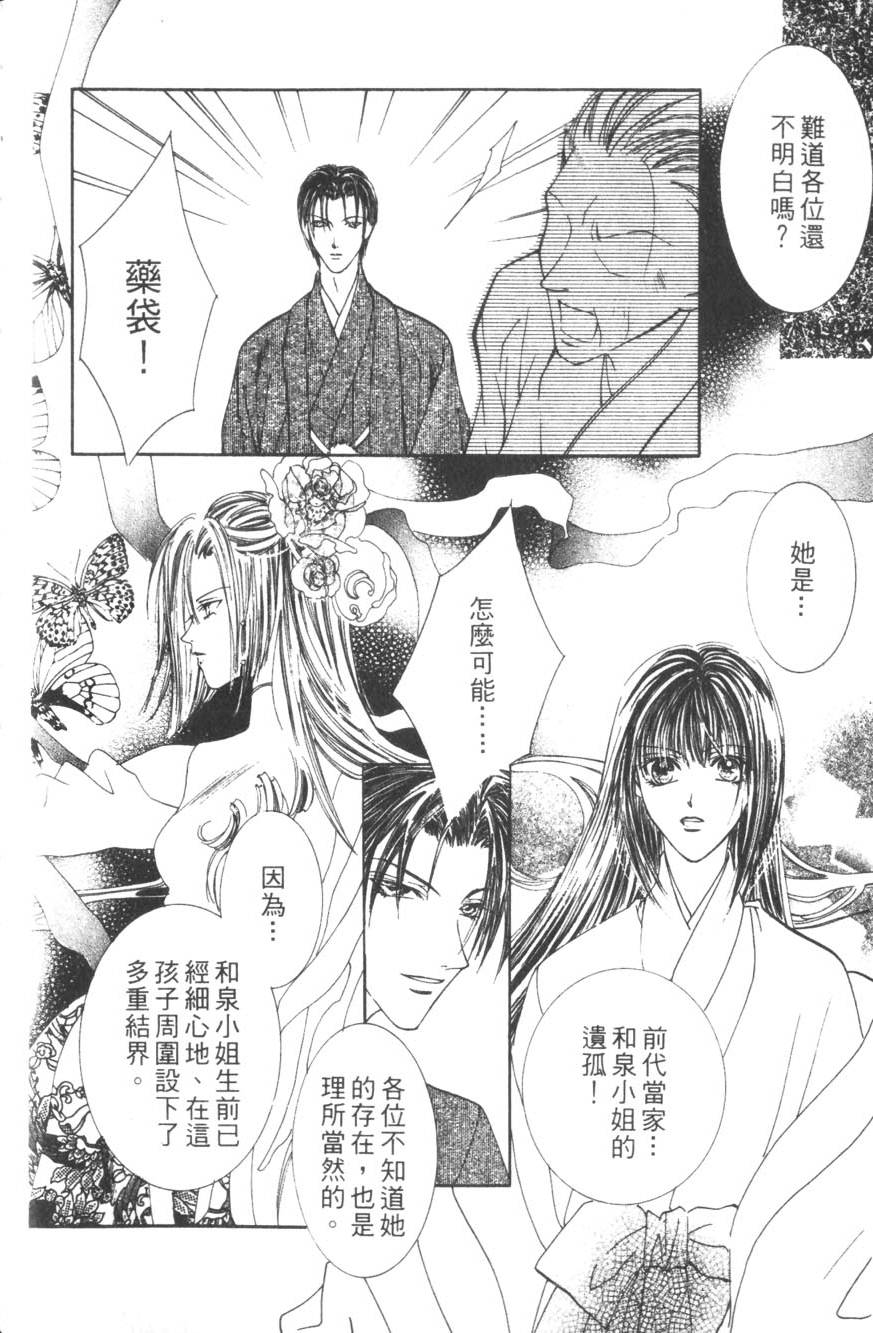 第122页