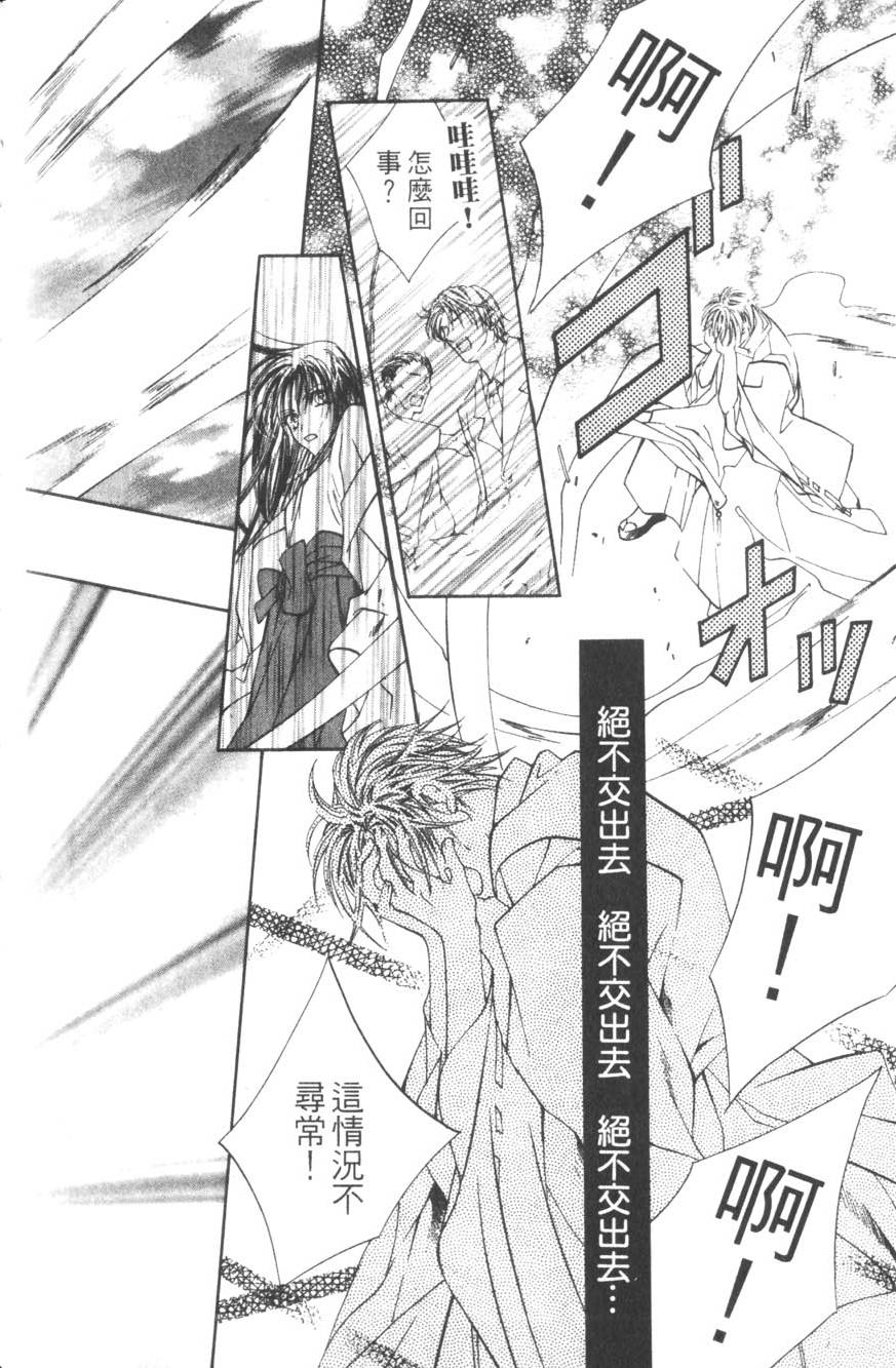 第124页
