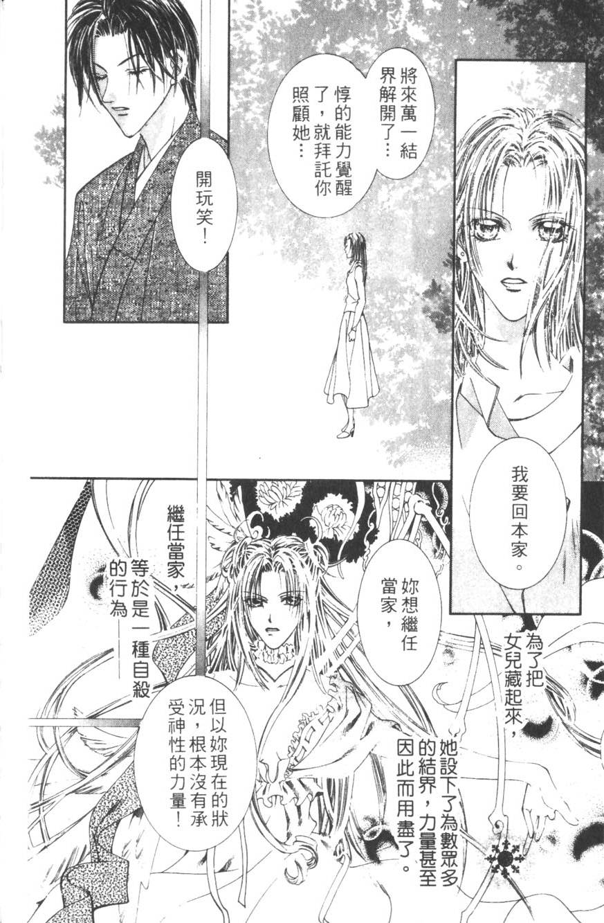第140页