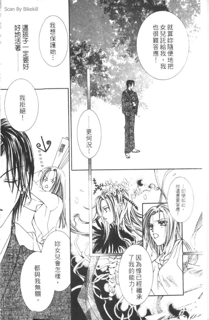 第141页