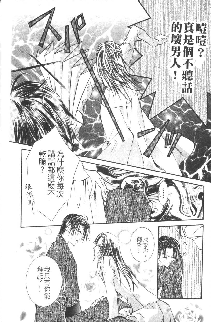 第142页