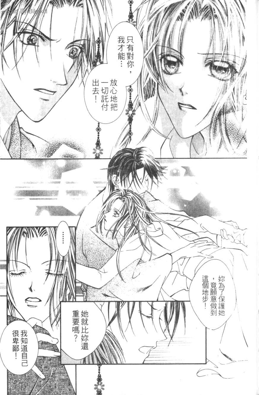 第143页