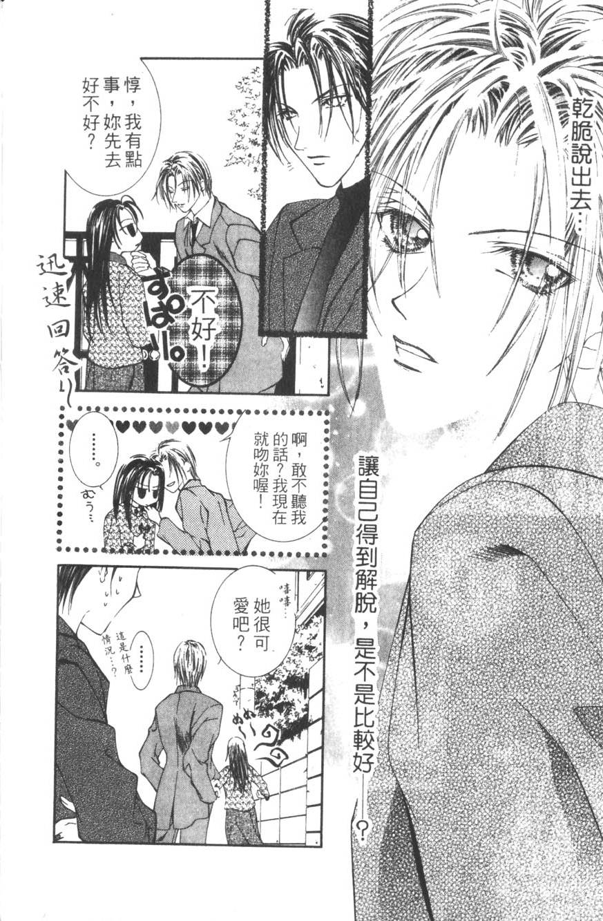 第146页