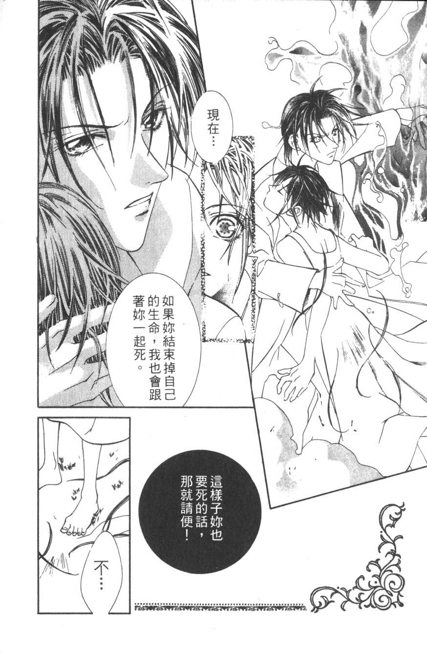 第160页