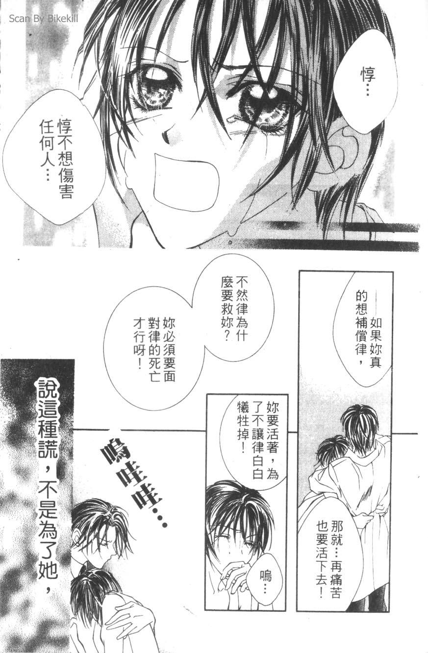 第161页