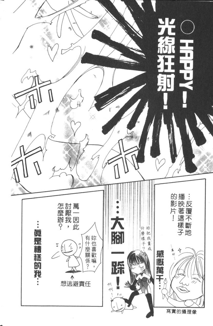 第164页