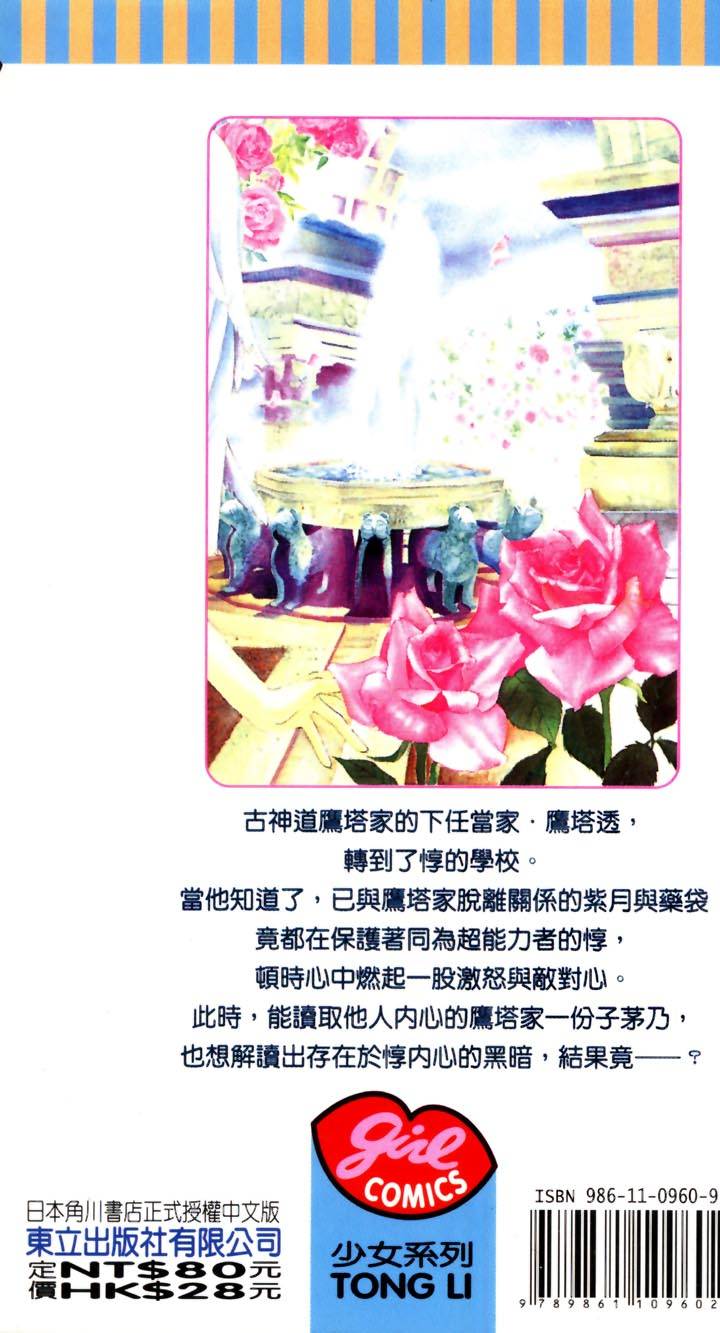 第167页
