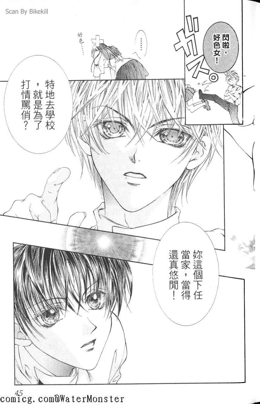 第44页