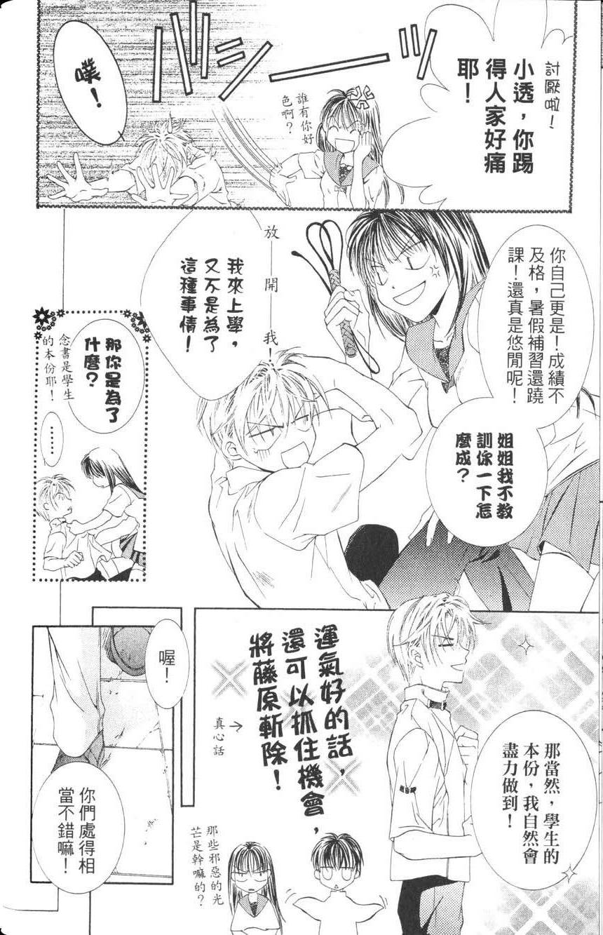 第47页