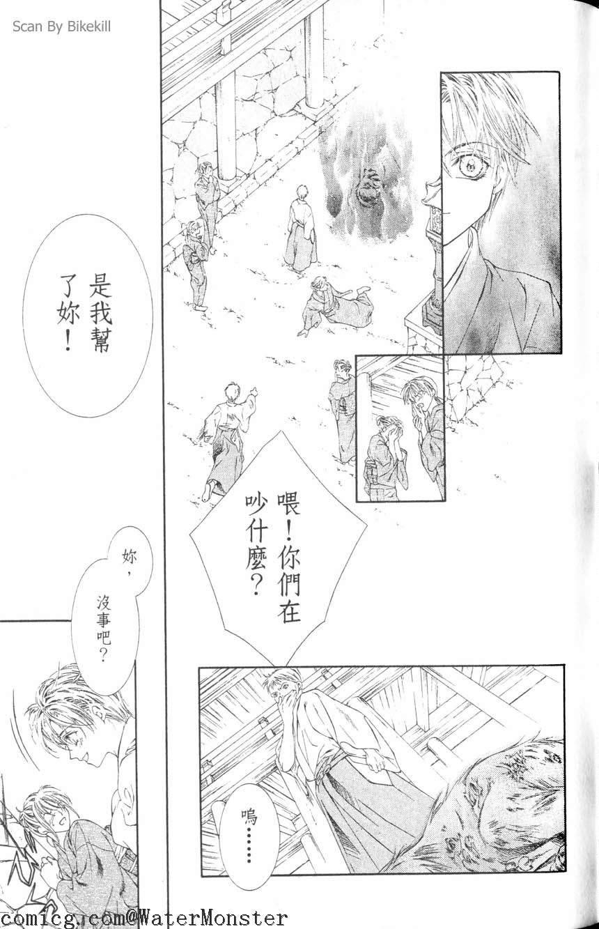 第56页